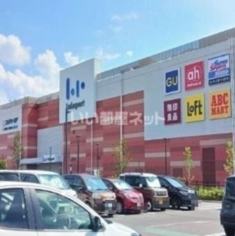 ショッピングセンター　ららぽーと安城（ショッピングセンター）まで1187m