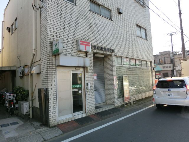 郵便局　寒川郵便局（郵便局）まで20m
