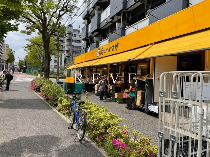 スーパー　肉のハナマサ住吉店（スーパー）まで300m