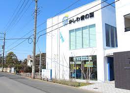 病院　かしわ歯の国デンタルクリニック（病院）まで956m