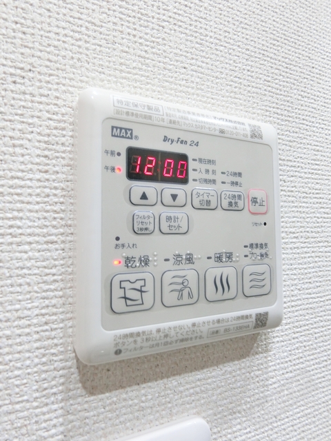 その他設備　同仕様写真です。