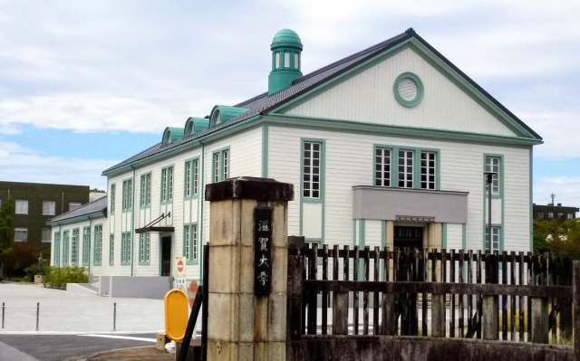 大学・短大　滋賀大学　彦根キャンパス（大学・短大）まで3500m