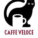 飲食店　カフェ・ベローチェ鍛冶町店（飲食店）まで221m