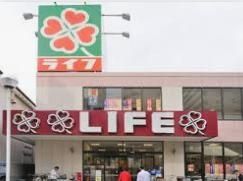 スーパー　ライフ亀戸店（スーパー）まで560m