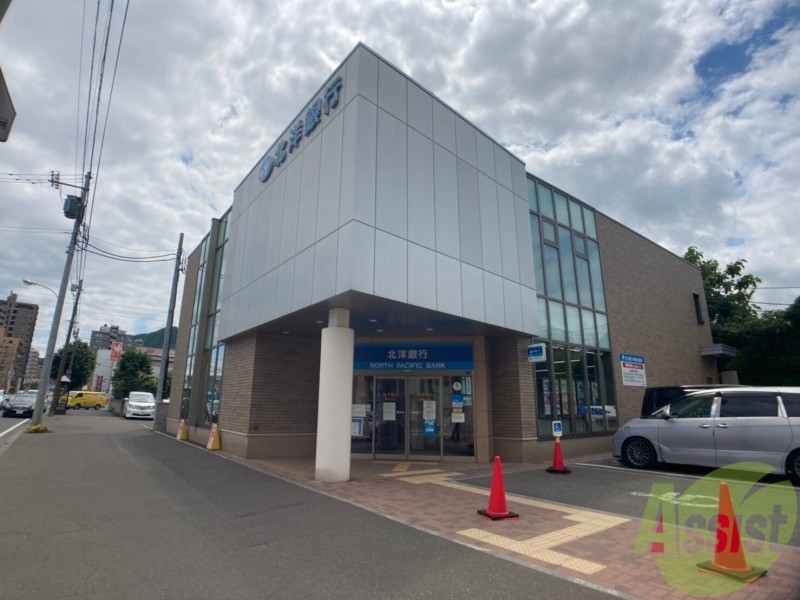 銀行　北洋銀行西線支店（銀行）まで1358m