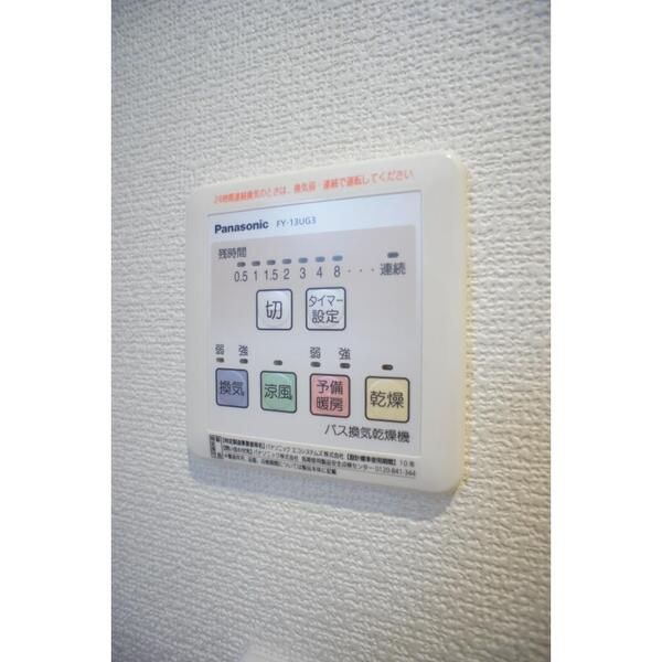 その他設備　プラカーサ　荒川区東尾久5