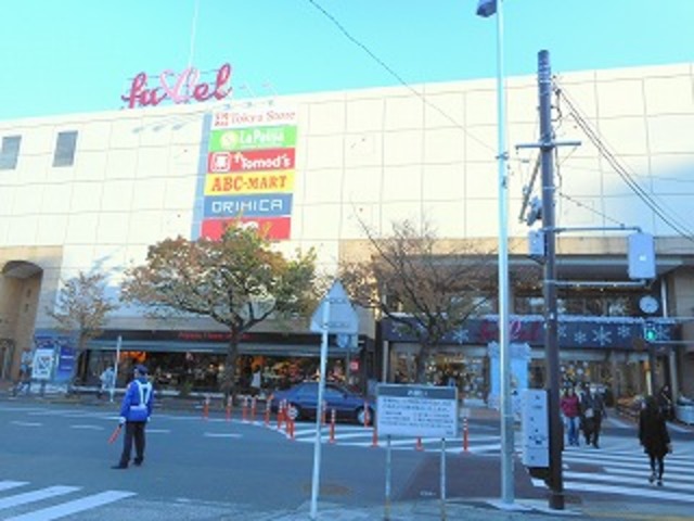 ショッピングセンター　フレルさぎ沼（ショッピングセンター）まで1058m