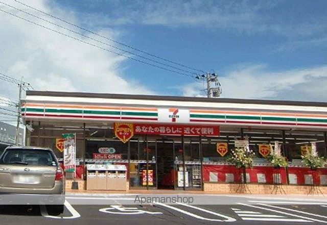 コンビニ　セブンイレブン（コンビニ）まで160m