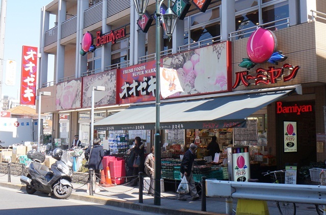 飲食店　バーミヤン八幡山駅前店（飲食店）まで802m