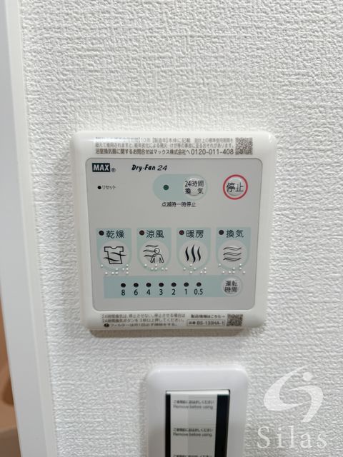 その他部屋・スペース