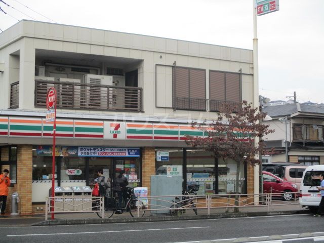 コンビニ　セブンイレブン 横浜峰岡町店（コンビニ）まで554m
