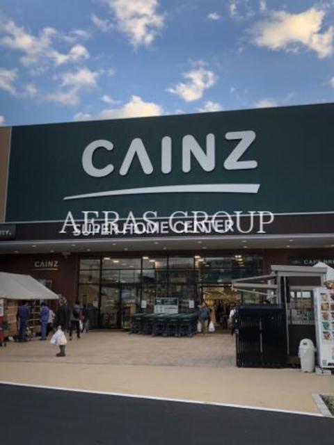 ホームセンター　カインズ新座店（ホームセンター）まで1607m