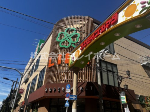 スーパー　ライフ 西蒲田店（スーパー）まで153m