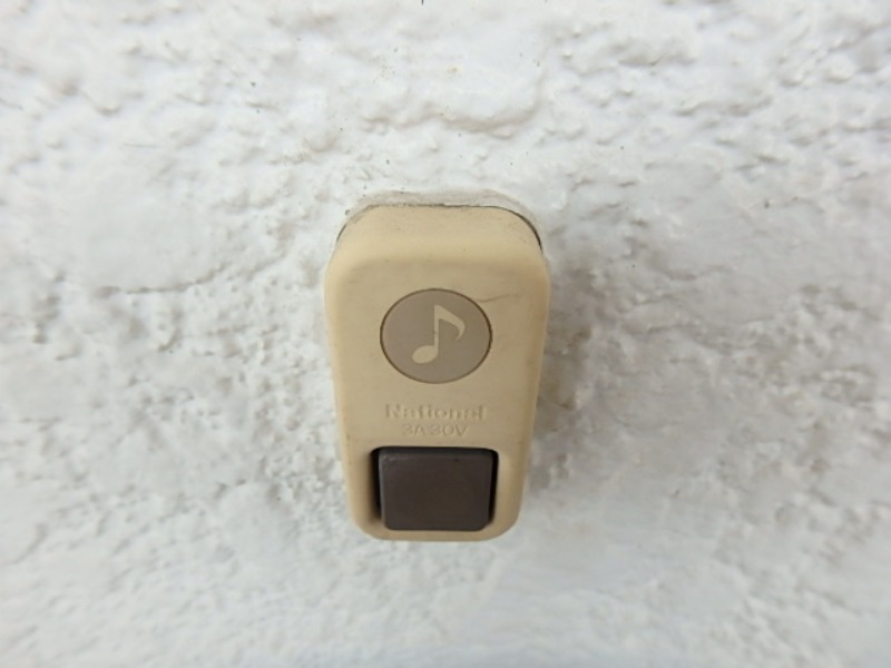 セキュリティ　図面と現状に相違がある場合には現状を優先