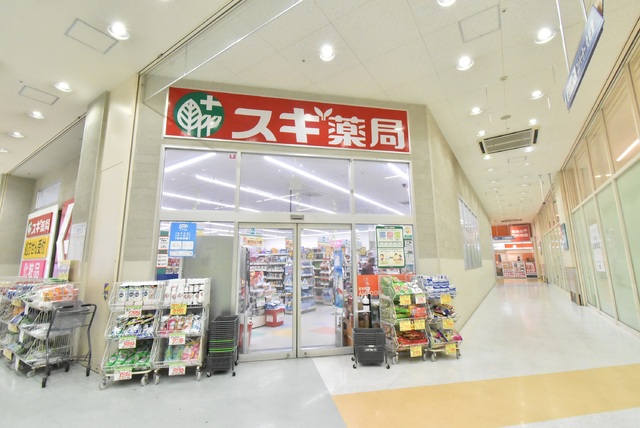 ドラックストア　スギ薬局　メッツ大曽根店（ドラッグストア）まで187m