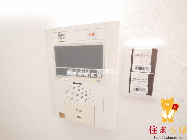 セキュリティ　安心感もチェック項目