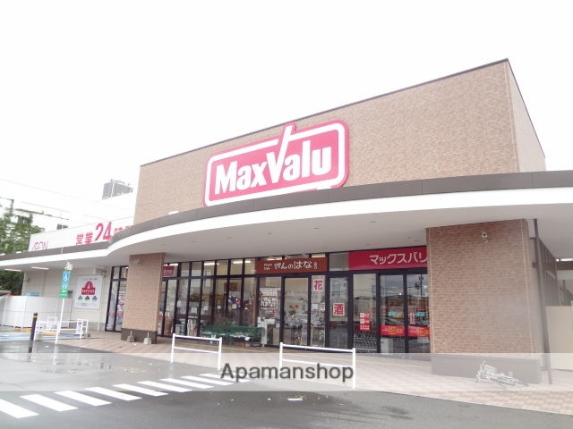 スーパー　マックスバリュ前原店（スーパー）まで671m