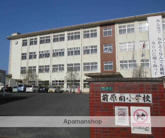 小学校　前原南小学校（小学校）まで1169m