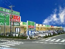 スーパー　フードワン（スーパー）まで635m