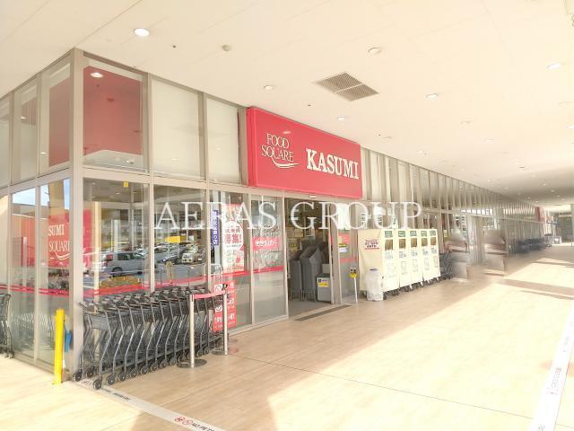 スーパー　カスミ フードスクエア 八潮駅前店（スーパー）まで743m