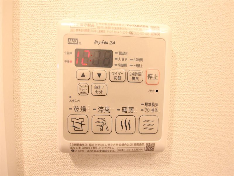 その他設備　浴室暖房乾燥機能付き　同仕様写真