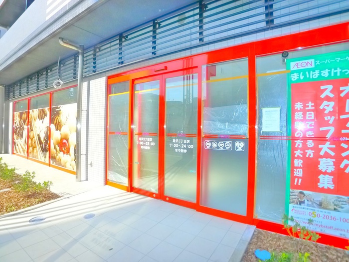 スーパー　まいばすけっと亀沢四丁目店（スーパー）まで102m