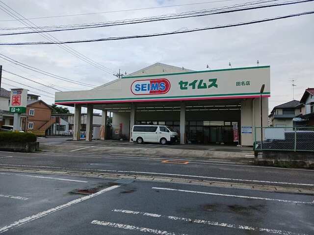 コンビニ　ファミリーマート田名堀之内店（コンビニ）まで1383m