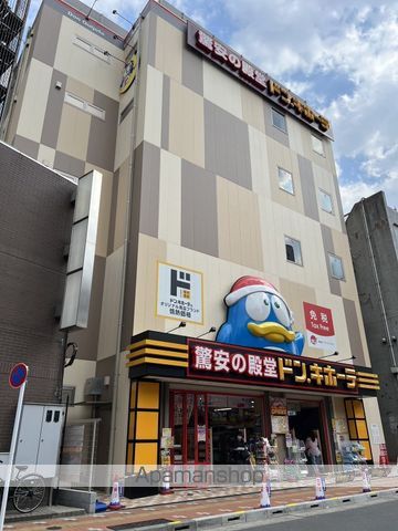 ショッピングセンター　ドン・キホーテ 鶯谷店（ショッピングセンター）まで298m