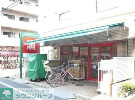 スーパー　まいばすけっと大森中2丁目店（スーパー）まで260m