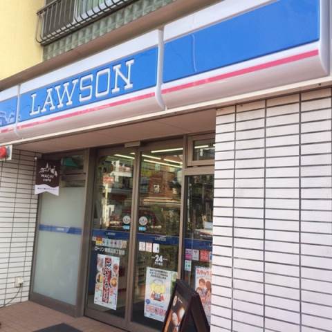 コンビニ　ローソン野毛坂店（コンビニ）まで454m