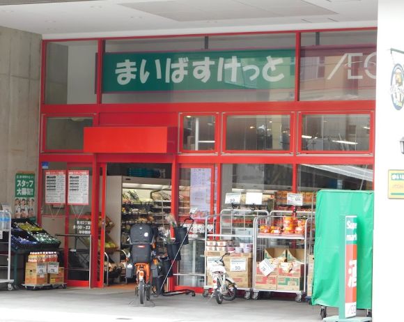 スーパー　まいばすけっと新川2丁目店（スーパー）まで161m