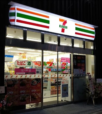 コンビニ　セブンイレブン八丁堀1丁目店（コンビニ）まで293m