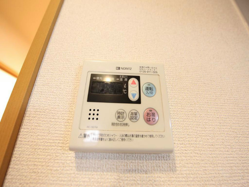 その他設備　給湯（温度設定可）