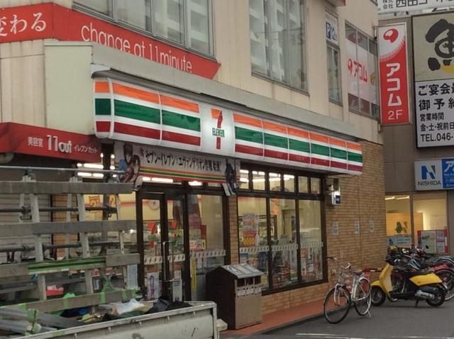 コンビニ　セブンイレブン 海老名中央3丁目店（コンビニ）まで323m