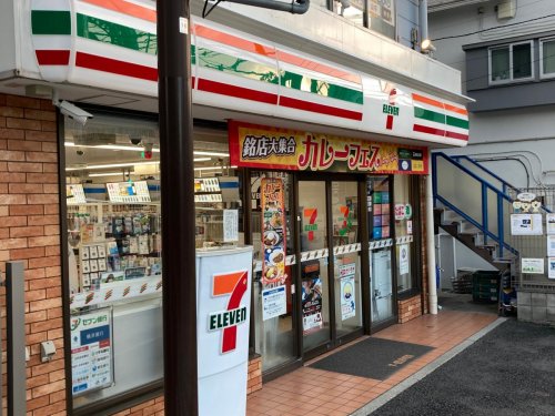 コンビニ　セブン-イレブン 横浜山手駅前店（コンビニ）まで656m