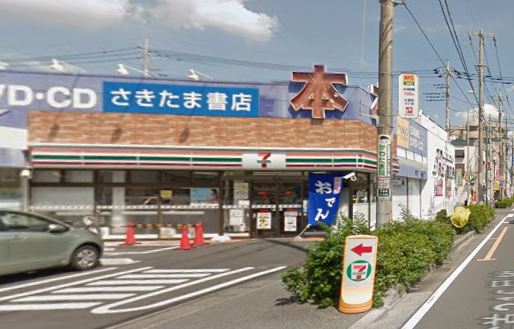 コンビニ　セブンイレブン さいたま大成町3丁目店（コンビニ）まで400m