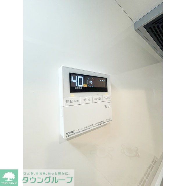 その他設備　追焚機能