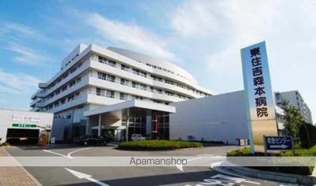 病院　東住吉森本病院（病院）まで540m