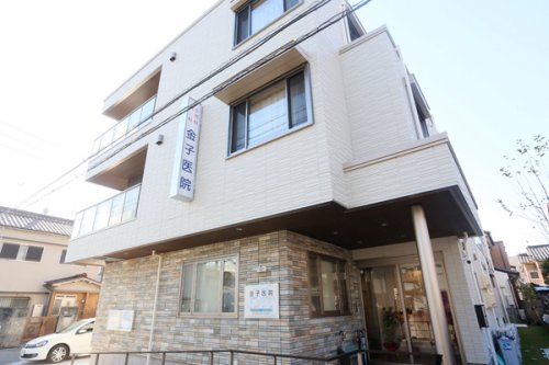 病院　金子医院（病院）まで129m