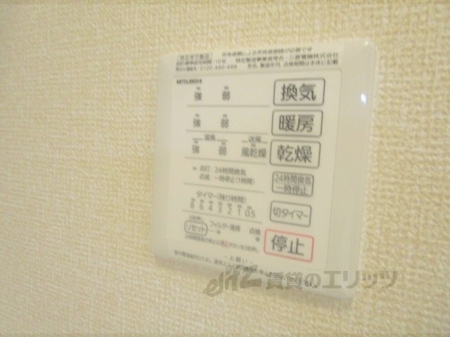 その他設備　リモコン