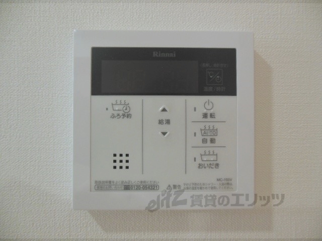 その他設備　給湯器リモコン