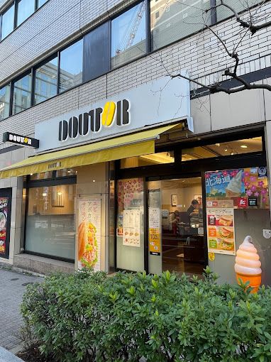 飲食店　ドトールコーヒーショップ 御茶ノ水北店（飲食店）まで84m