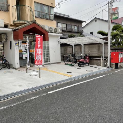 その他　堺赤畑町郵便局（その他）まで615m