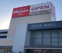ショッピングセンター　フジモール吹上店（ショッピングセンター）まで1300m