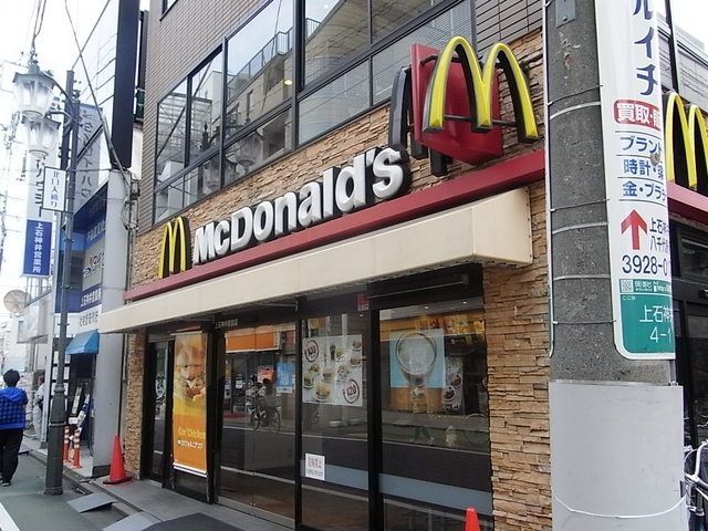 飲食店　マクドナルド（飲食店）まで470m