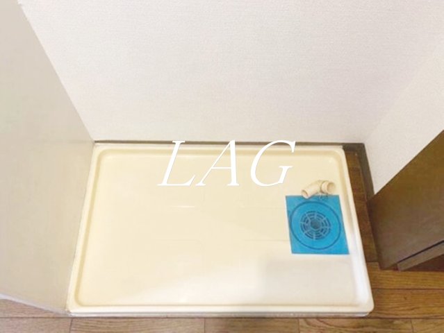 その他設備　室内洗濯機置き場です。