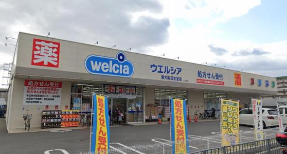 ドラックストア　ウエルシア東大阪瓜生堂店（ドラッグストア）まで101m