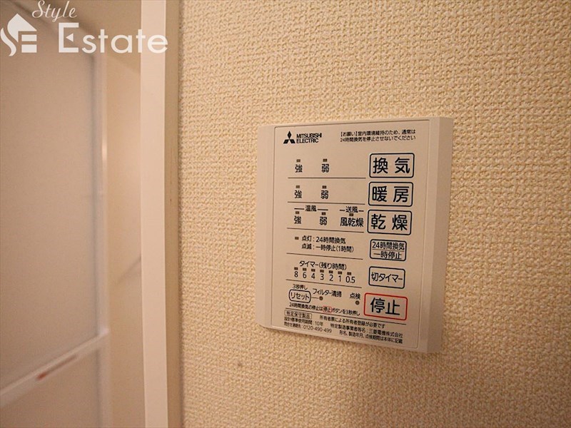 その他設備　浴室乾燥機