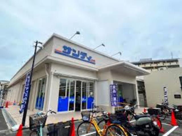 スーパー　サンディ小栗栖店（スーパー）まで415m