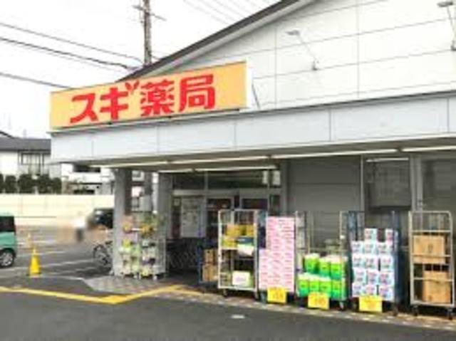 ドラックストア　スギ薬局小栗栖店（ドラッグストア）まで496m